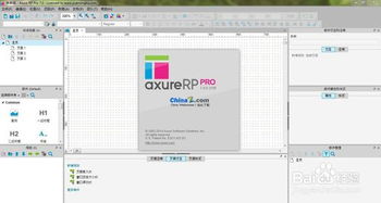 產(chǎn)品經(jīng)理常用工具軟件