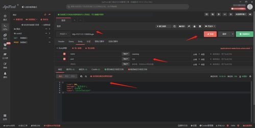 軟件測(cè)試必須掌握的http網(wǎng)絡(luò)協(xié)議知識(shí)