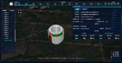 cite 2021展商 東華軟件股份公司