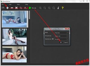 精品全景圖片制作軟件 photostitcher 超實用的全景圖轉換器