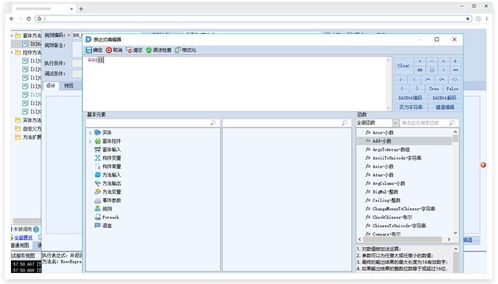 零代碼軟件開發(fā)工具套件的產(chǎn)品功能詳解