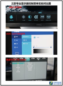 廠商對待專業級產品是有敬畏之心 hkc b7000