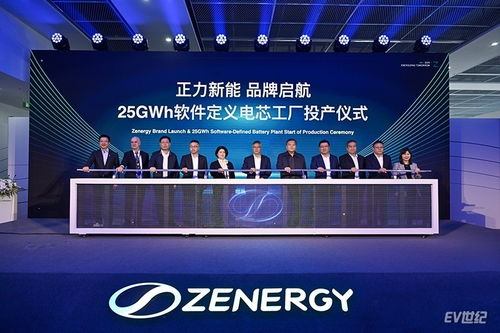 以軟件定義電芯工廠,正力新能發布全新戰略及多款新產品