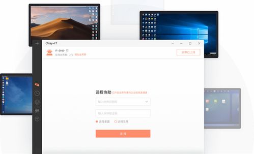 4款精心挑選的辦公軟件,讓你的電腦無(wú)所不能