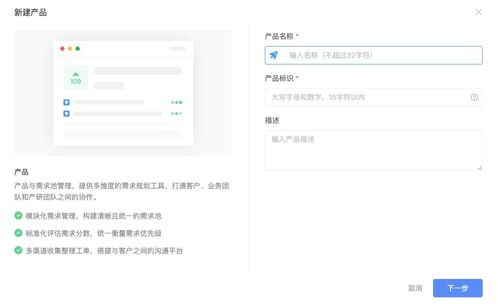 國內(nèi)知名軟件產(chǎn)品需求管理工具使用體驗(yàn)分享